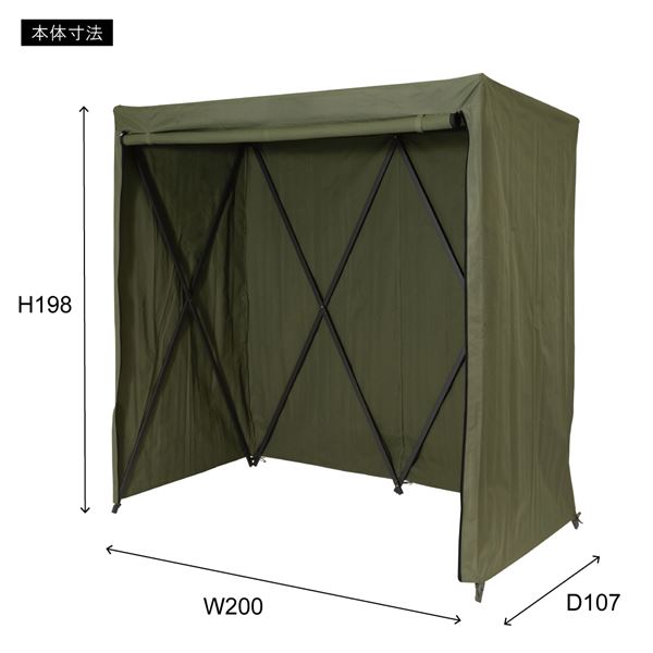 テント/ルームテント ベージュ DIS-501BE 組立品〔代引不可〕の通販は