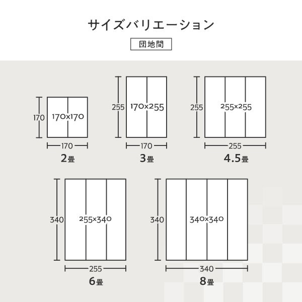 い草 花ござ ラグマット/絨毯 【3畳 格子柄 市松柄 グレー 団地間3畳