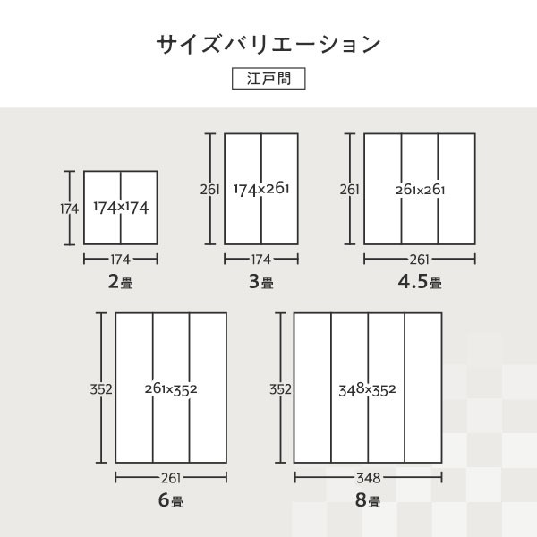 い草 花ござ ラグマット/絨毯 〔6畳 格子柄 市松柄 ブルー 本間6畳 約