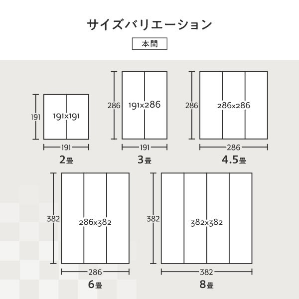 い草 花ござ ラグマット/絨毯 〔3畳 格子柄 市松柄 ブラウン 江戸間3畳