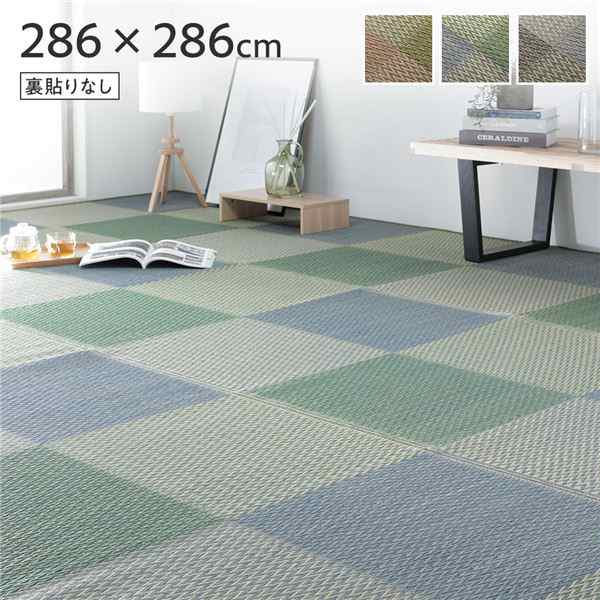 い草 花ござ ラグマット/絨毯 〔4.5畳 格子柄 市松柄 ブルー 本間4.5畳 約286×286cm 裏貼りなし〕 抗菌 防臭 調湿〔代引不可〕〔代引不可〕の通販は 15,932円