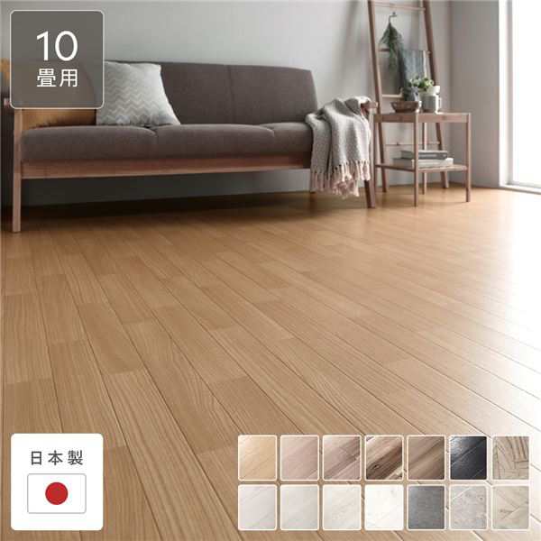 クッションフロア フロアマット 江戸間10畳用 約352cm×440cm アカシア 日本製 防水 撥水 抗菌 防カビ 防炎 木目柄〔代引不可〕の通販は