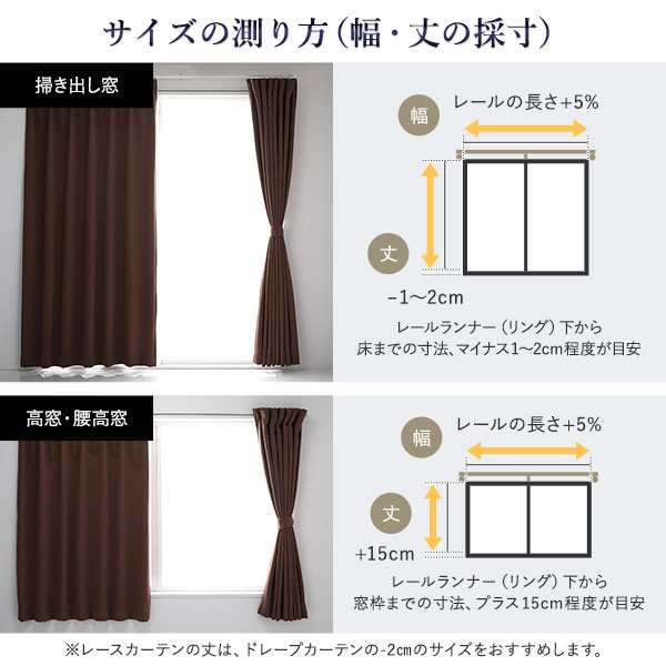 遮光カーテン 約幅100cm×丈160cm 2枚入り ダークローズ 木苺 無地 1級遮光 洗える 日本製 防炎 遮熱 形状記憶 TEIJIN リビング〔代引不可〕の通販は