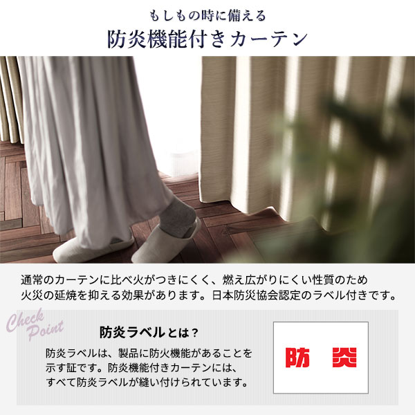 遮光カーテン 約幅200cm×丈150cm 1枚入り ダークローズ 木苺 無地 1級遮光 洗える 日本製 防炎 遮熱 形状記憶 TEIJIN リビング〔代引不可〕の通販は