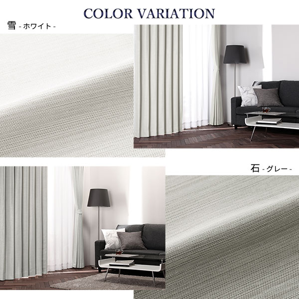 遮光カーテン 約幅200cm×丈150cm 1枚入り ダークローズ 木苺 無地 1級遮光 洗える 日本製 防炎 遮熱 形状記憶 TEIJIN リビング〔代引不可〕の通販は