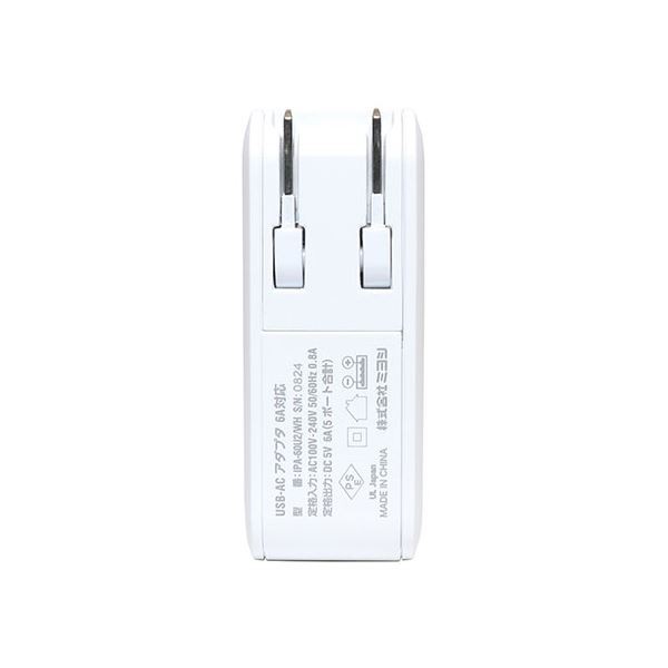 ミヨシ IPA-60U2／WH 5V6A対応 USB-ACアダプタ 5ポートタイプ ホワイト IPA60U2／WH