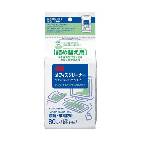 〔5個セット〕 3M Scotch スコッチ オフィスクリーナー 詰め替え用 大 3M-OC-80WRNX5の通販は 12,720円