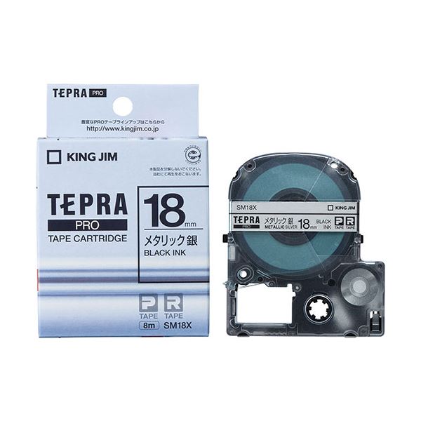 キングジム テプラPROテープ EX詰替 SC36Y-EXR 黄に黒文字 36mm 新品・4営業日で発送キングジム SC36Y-EXR テプラPROテープ EX詰替カラー