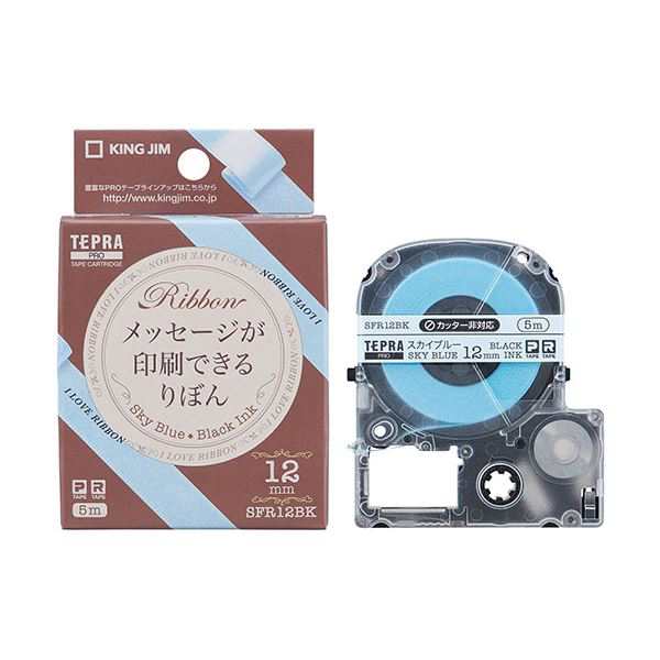 〔5個セット〕 KING JIM キングジム PROテープカートリッジ りぼん 12mm スカイブルー KJ-SFR12BKX5