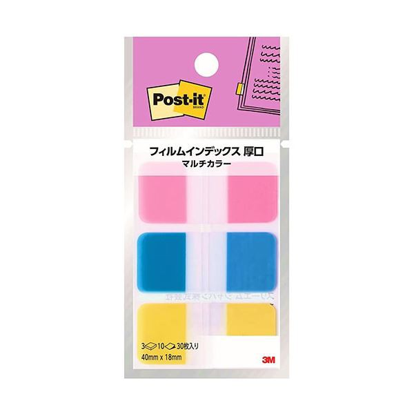 〔10個セット〕 3M Post-it ポストイット フィルムインデックス 厚口 マルチカラー3 3M-686MC-3X10の通販は付箋紙
