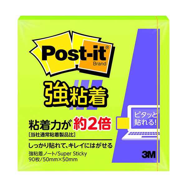 〔20個セット〕 3M Post-it ポストイット 強粘着 ノート ライム 3M-650SS-LIX20の通販は 7,938円