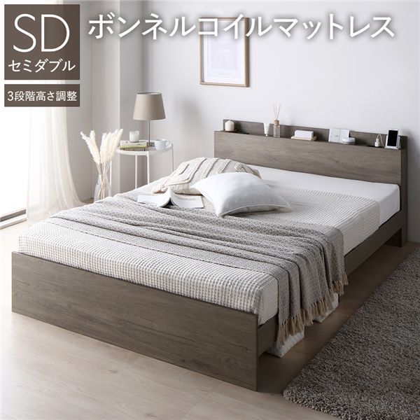 ベッド セミダブル 日本製ハイグレードマットレス(ハード)付き ハイグレードすのこタイプ 木製 ヒノキ 日本製フレーム 宮付き〔代引不可〕 ベッド セミダブル 日本製ハイグレードマットレス(ハード)付き ハイ
