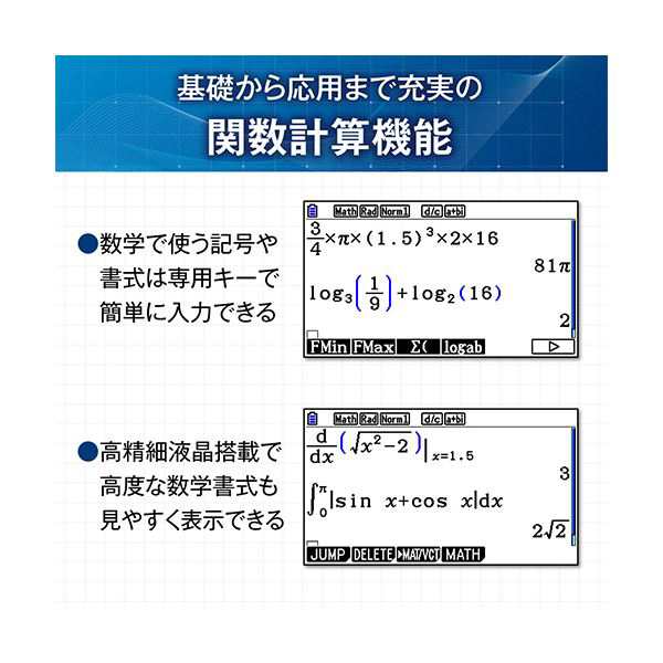 カシオ カラーグラフ関数電卓 10桁ハードケース付 fx-CG50-N 1台〔代引