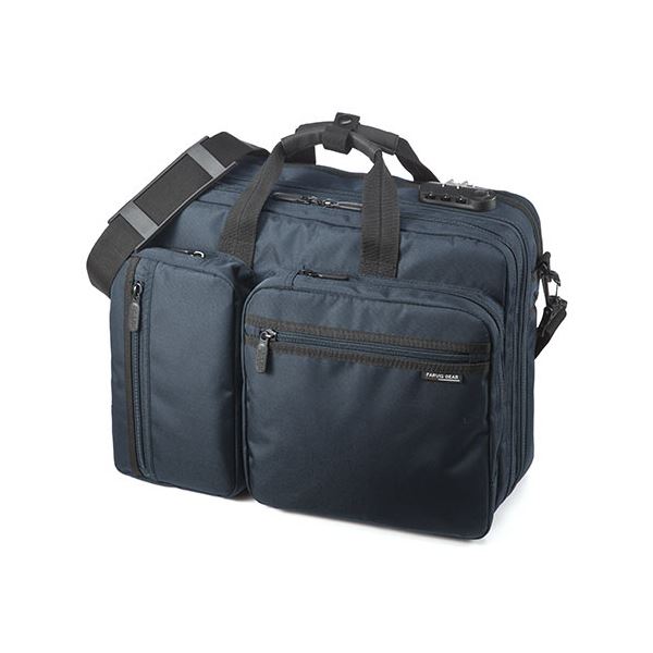 サンワダイレクト 3WAYビジネスバッグ(鍵付・マチ拡張・ネイビー) 200-BAG048NV 1個〔代引不可〕