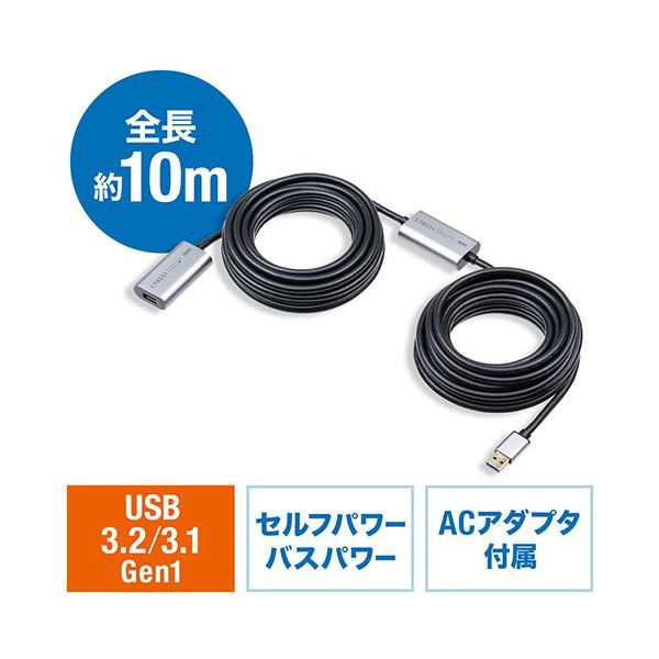 2023春夏 サンワダイレクトUSB延長ケーブル(USB サンワダイレクトUSB