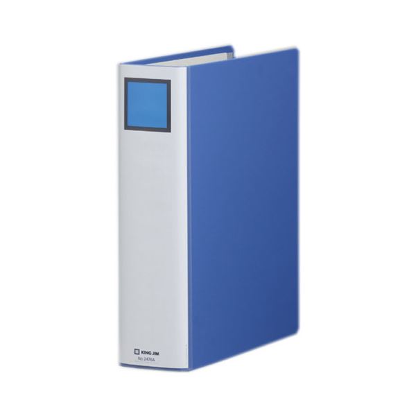 キングジム キングファイルスーパードッチ(脱・着)イージー A4タテ 600枚収容 60mmとじ 背幅76mm 青 2476A1セット(10冊)〔代引不可〕の通販は