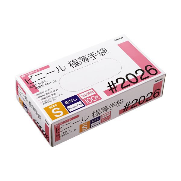 川西工業 ビニール極薄手袋 粉なし S#2026 1セット(2000枚:100枚×20箱
