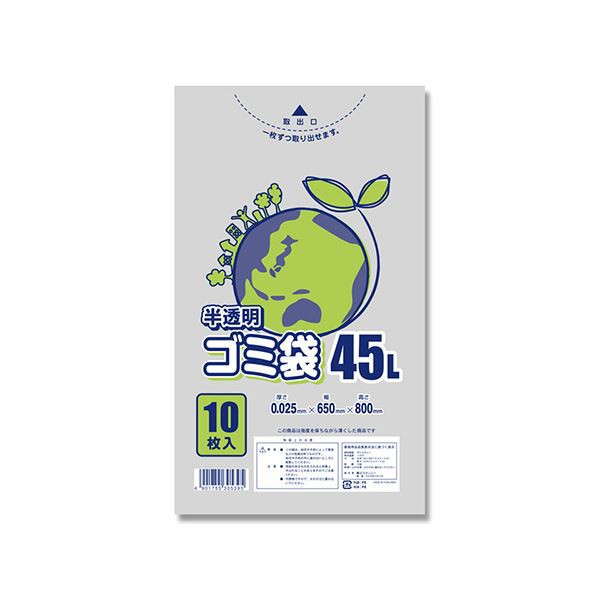 シモジマ HEIKO ゴミ袋 LD#025 半透明 45L #006604801 1セット(500枚:10枚×50パック)〔代引不可〕の通販は