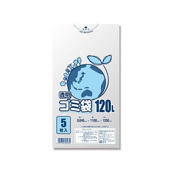シモジマ HEIKO ゴミ袋 LD#045 透明 120L #006604870 1セット(200枚:5枚×40パック)〔代引不可〕