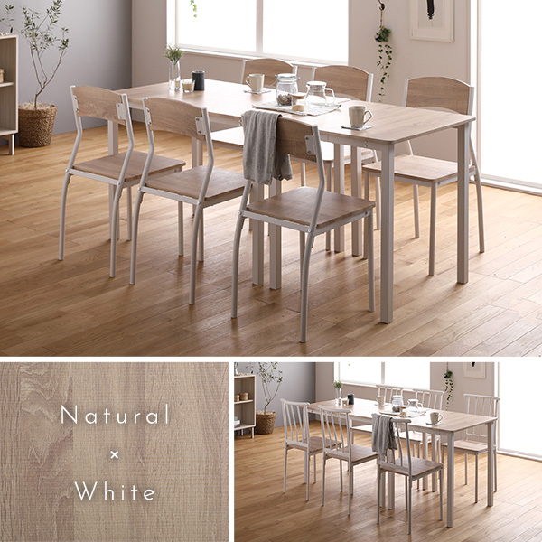 ダイニングチェア 約幅41cm シンプルタイプ 4脚セット ストーン
