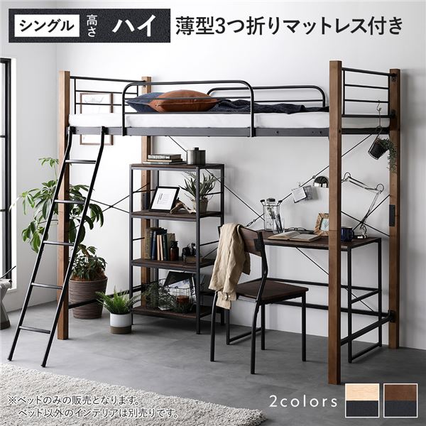 豊國工業 オープンタイプ3人用 W900 RLK-KK390-B RLK-KK390-W 豊國工業 3人用ロッカー W900オープンタイプ ニュー