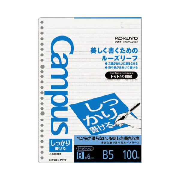 中古】(未使用・未開封品)『クリスマス・オラトリオ