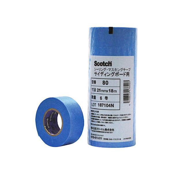 （まとめ） 3Mマスキングテープ（サイディングボード用） 24mm×18m 8024X18 1パック（5巻） 〔×10セット〕〔代引不可〕の通販は