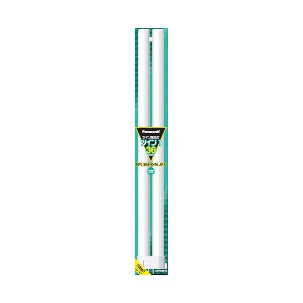 （まとめ） パナソニック ツイン蛍光灯 ツイン136W形 昼白色 FPL36EX-NJF3 1個 〔×3セット〕〔代引不可〕の通販は