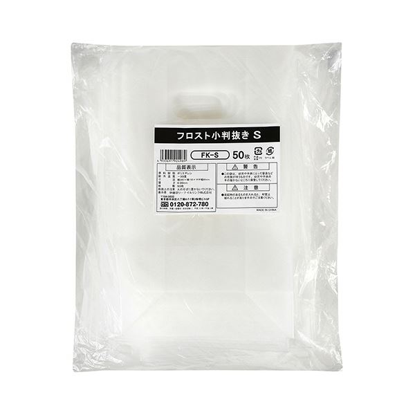 （まとめ） 伊藤忠リーテイルリンク フロスト小判抜きS FK-S 1パック（50枚） 〔×10セット〕〔代引不可〕の通販は