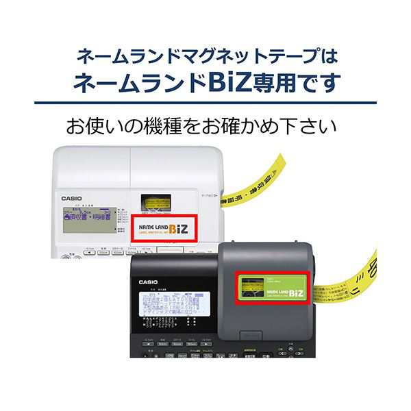 （まとめ） カシオ NAME LANDマグネットテープ 46mm×1.5m 白／黒文字 XR-46JWE 1個 〔×5セット〕〔代引不可〕の通販は