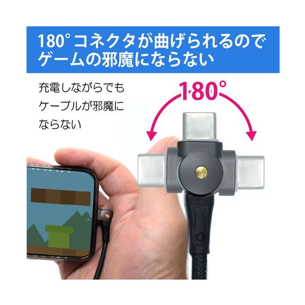 〔5個セット〕 日本トラストテクノロジー 180°回転コネクタケーブル for Ios 180ROTA-ICX5 5個セット 日本トラストテクノロジー 180°回転コネクタPD100W