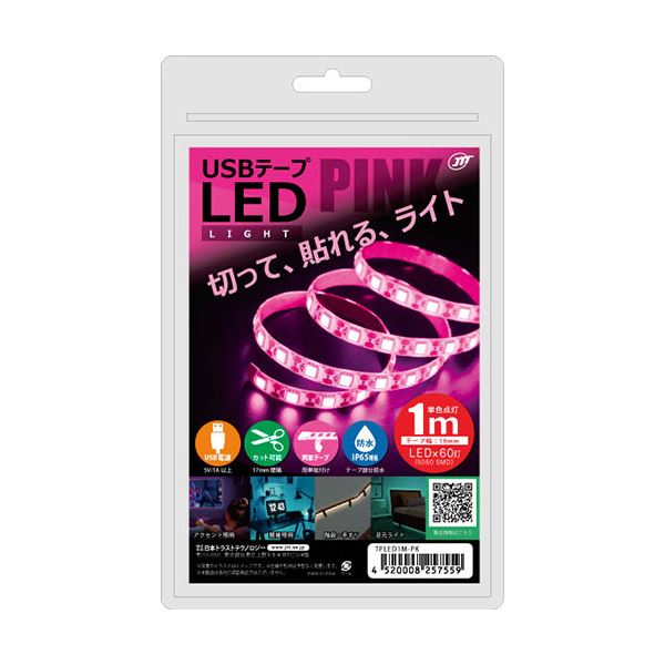 〔5個セット〕 日本トラストテクノロジー USBテープLED 1m ピンク TPLED1M-PKX5〔代引不可〕 8,210円