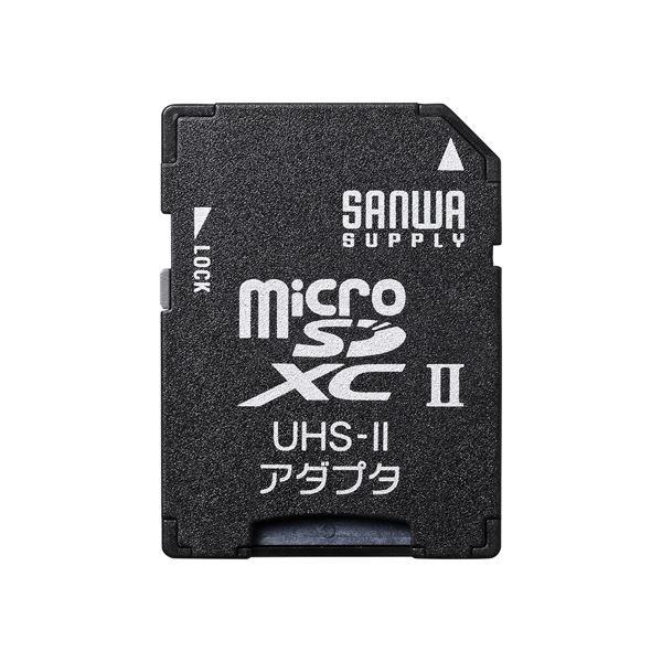 〔5個セット〕 サンワサプライ microSDアダプタ ADR-MICROUH2X5〔代引不可〕