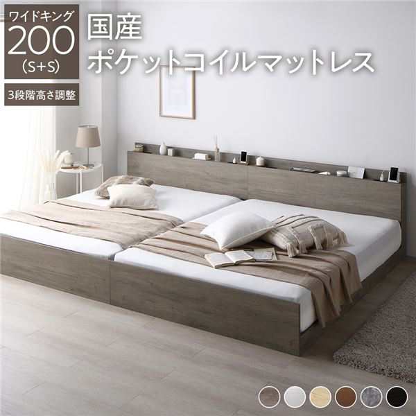 新しいコレクション ベッド 広いベッド ベッド 240(S+D) ワイドキング ...