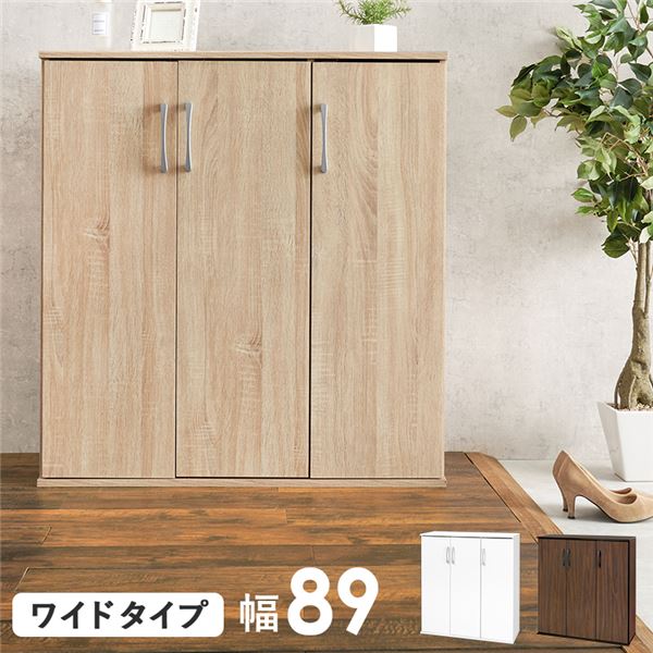 シューズラック スリムタイプ 幅約89cm ナチュラル 棚板：（大）6枚（小）6枚 組立式〔代引不可〕〔代引不可〕の通販は 23,070円