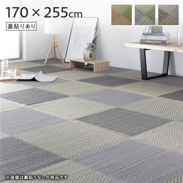 い草 花ござ ラグマット/絨毯 〔3畳 格子柄 市松柄 グレー 団地間3畳 約170×255cm 裏貼りあり〕 裏：不織布 抗菌 防臭 調湿〔代引不可〕〔代引不可〕の通販は 12,644円