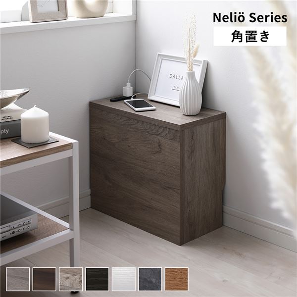 ケーブルボックス 幅40cm グレージュ 角置きタイプ 木製 収納ボックス コードケース コード収納 ケーブル隠し 配線カバー 組立品〔代引不可〕の通販は