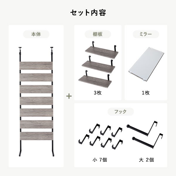 突っ張りラック ミラー付き ブラウン×ブラック 60cm幅 壁面収納 棚