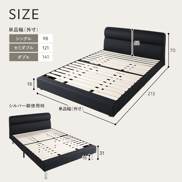 レザーベッド ワイドキング260(SD+D) 国産ポケットコイルマットレス付き ブラック 脚付き PVCレザー 組立品〔代引不可〕の通販は