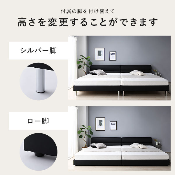レザーベッド ワイドキング260(SD+D) 国産ポケットコイルマットレス付き ブラック 脚付き PVCレザー 組立品〔代引不可〕の通販は