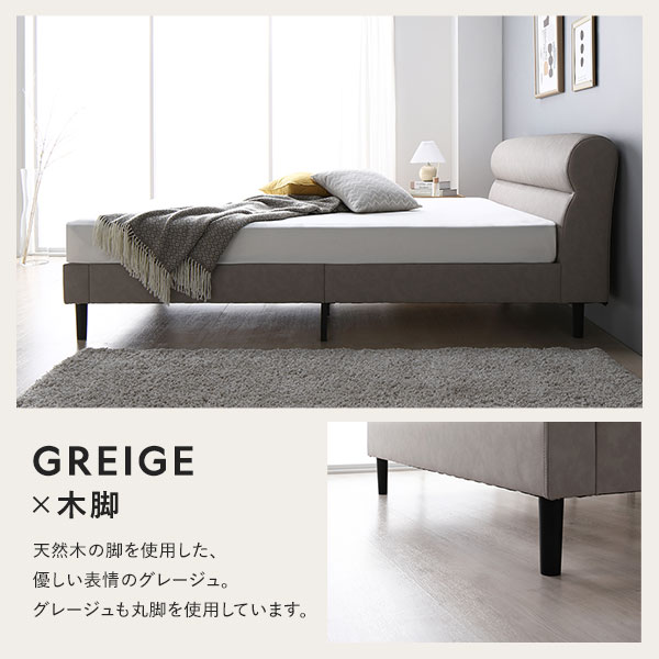 レザーベッド ワイドキング260(SD+D) 国産ポケットコイルマットレス付き ブラック 脚付き PVCレザー 組立品〔代引不可〕の通販は