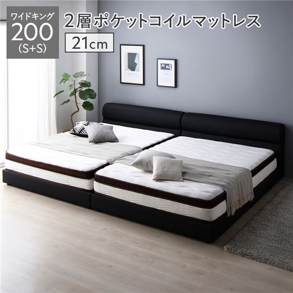 レザーベッド ワイドキング200(S+S) 2層ポケットコイルマットレス付き(厚み21cm) ブラック 脚付き PVCレザー 組立品〔代引不可〕の通販は 108,097円