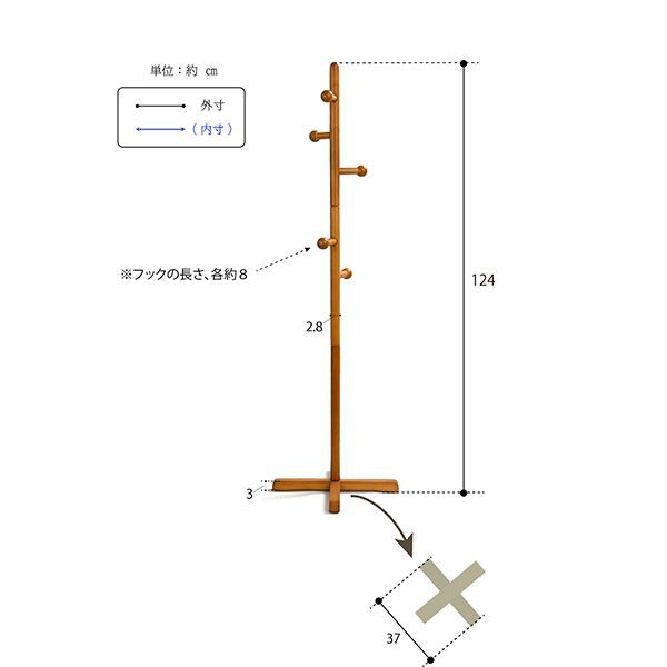 ポールハンガー 〔約幅37×奥行37×高さ124cm〕ブラウン 組立品 天然木