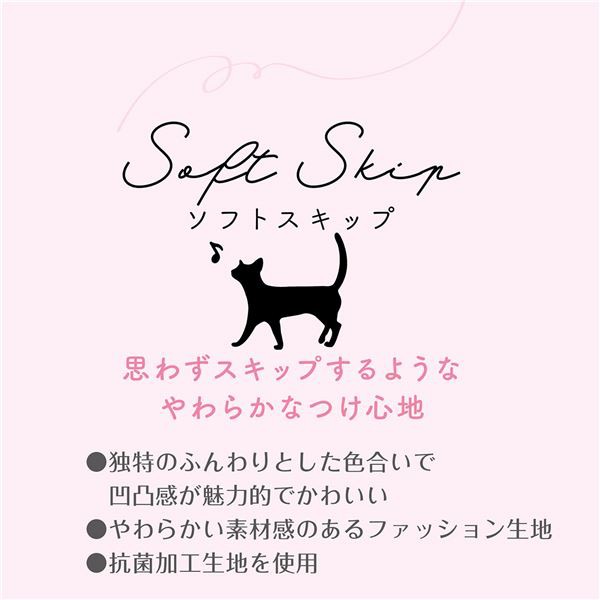 （まとめ） 猫用首輪 ソフトスキップ キャットカラー ブルー （ペット用品・猫用） 〔×3セット〕