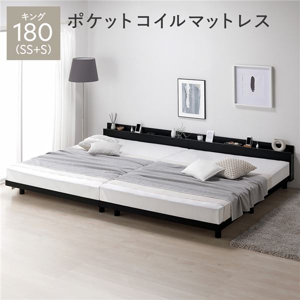 パイン材すのこベッド キング 180(SS+S) ポケットコイルマットレス付き ブラック 連結 高さ調整 棚付き コンセント付き 木製 ベッド下収納 組立品〔代引不可〕