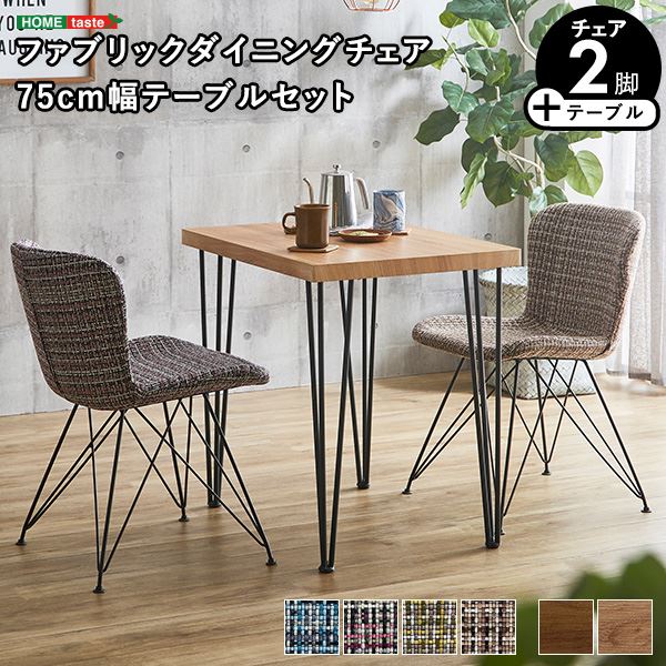 折りたたみテーブル Maron circle(マロン・サークル) ローテーブル