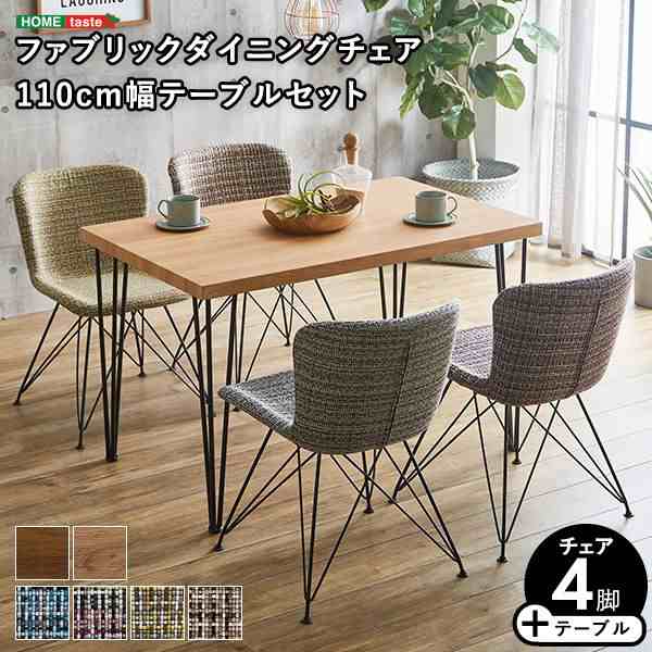 ファブリックダイニングチェア4脚 約110cm幅テーブル 5点セット 〔テーブル：シャビーオーク/チェア：ピンク〕 組立品〔代引不可〕〔代引不可〕の通販は