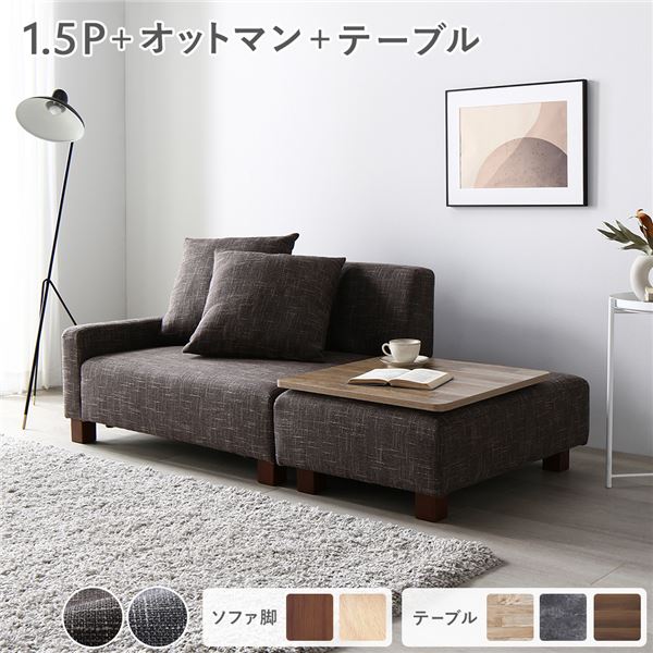 リガラ 3人掛けソファ ベージュ【代引不可】 送料込！ ポイント20倍