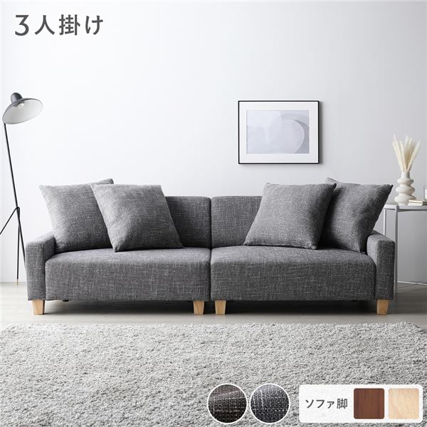 ローソファー 約幅73cm 1人掛けアッシュグレー 木製脚付スチールデニム調生地 楽天市場】ローソファ 約幅73cm 1人掛け アッシュグレー 木製脚付き