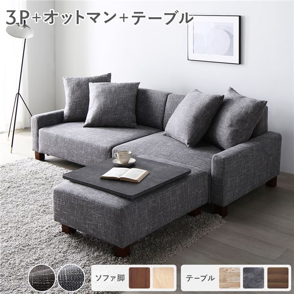 ロー ソファー 1.5人掛け 約幅110cm グレー 脚：ブラウン×ゴールド ロー ソファー 1.5人掛け 約幅110cm グレー 脚：ブラウン×ゴールド 肘